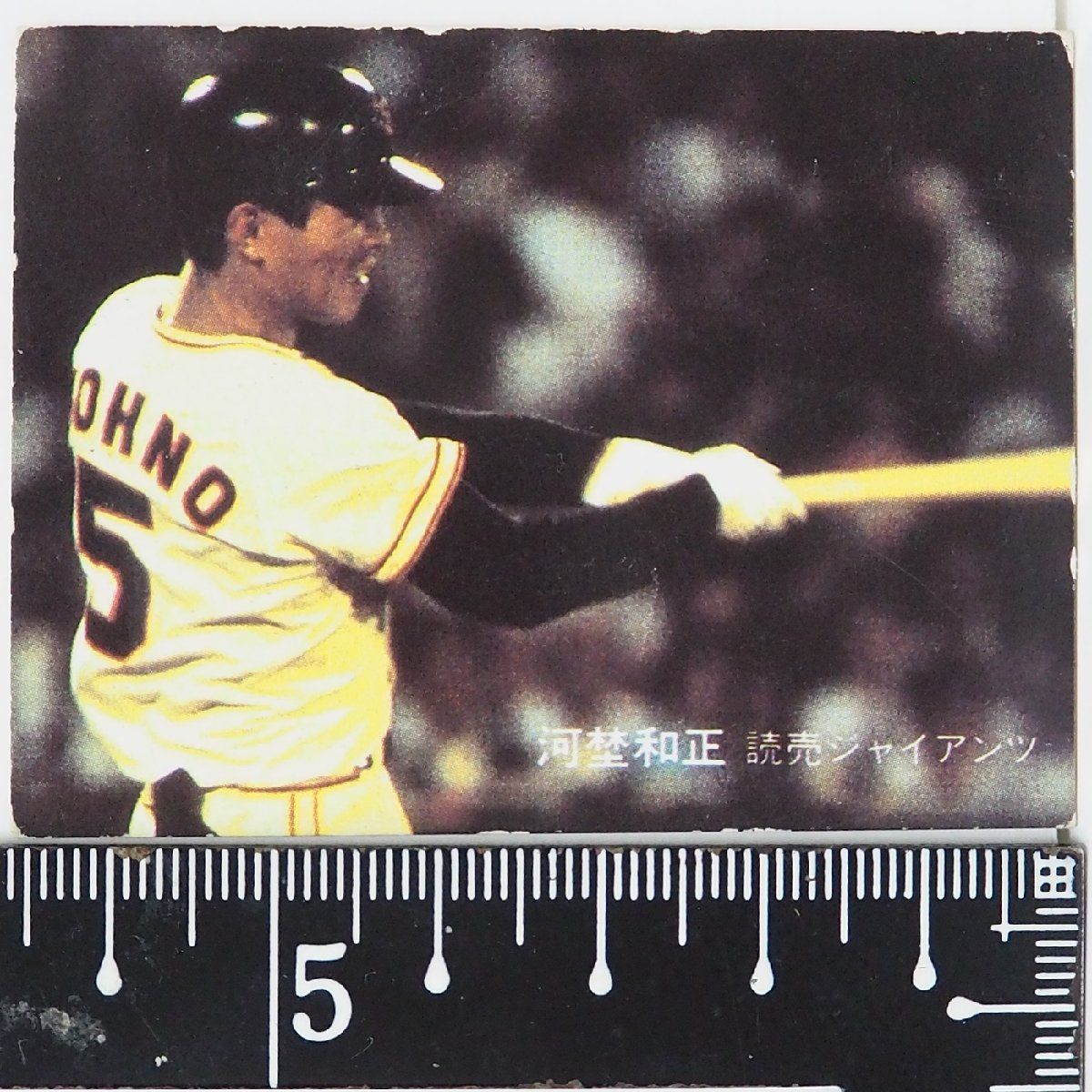 カルビー 1982年巨人軍 プロ野球カード cardya2_c1982-145