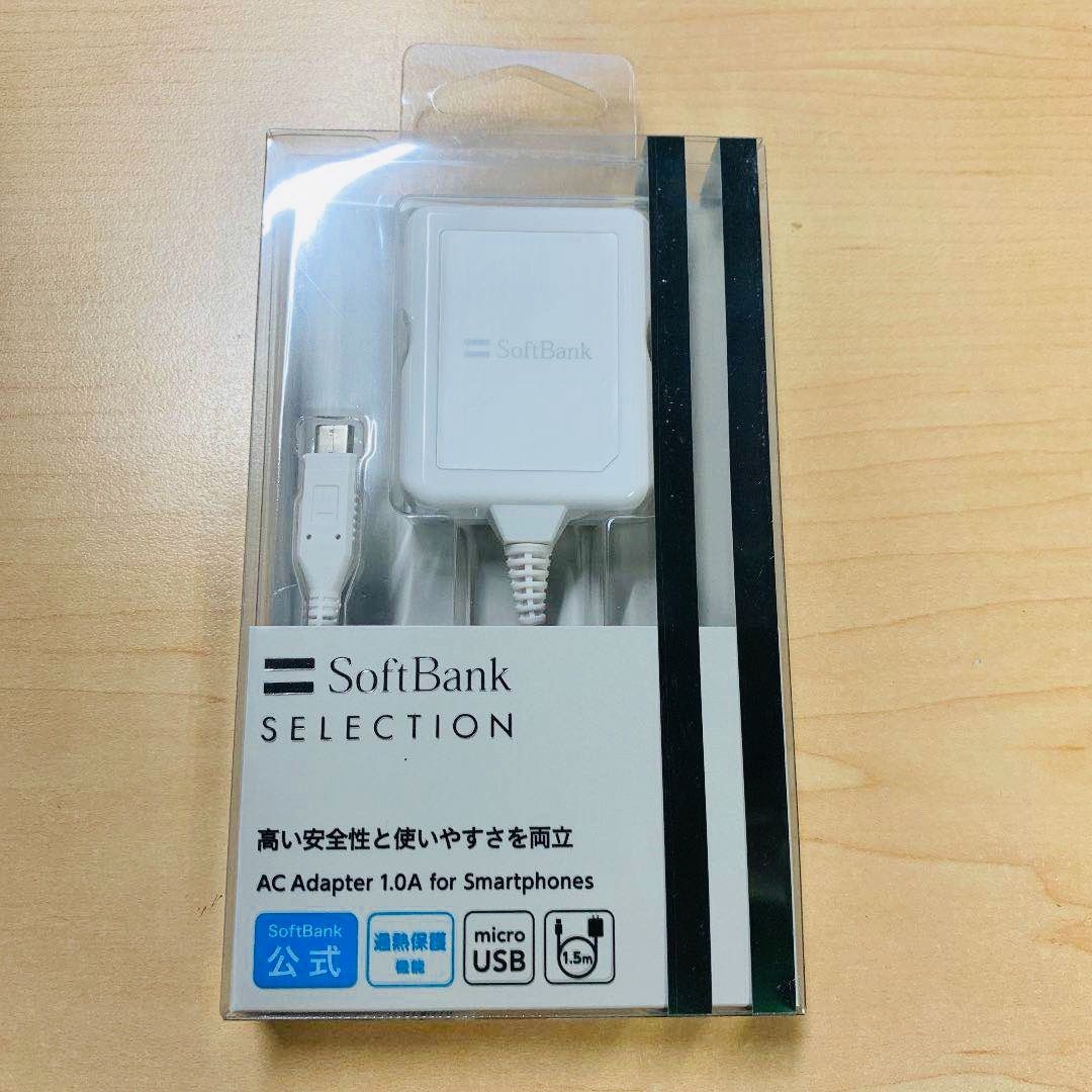 ソフトバンク公式SoftBank SB-AC13-HDMU/WH スマホ充電器 - メルカリ