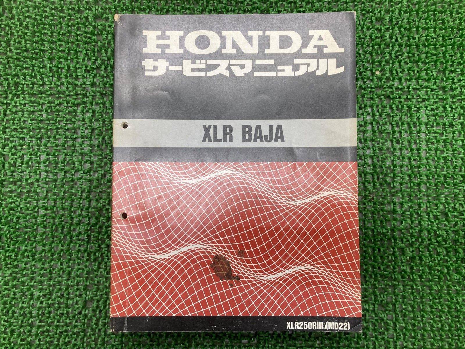 XLR BAJA サービスマニュアル XLR サービスマニュアル HONDA BAJA