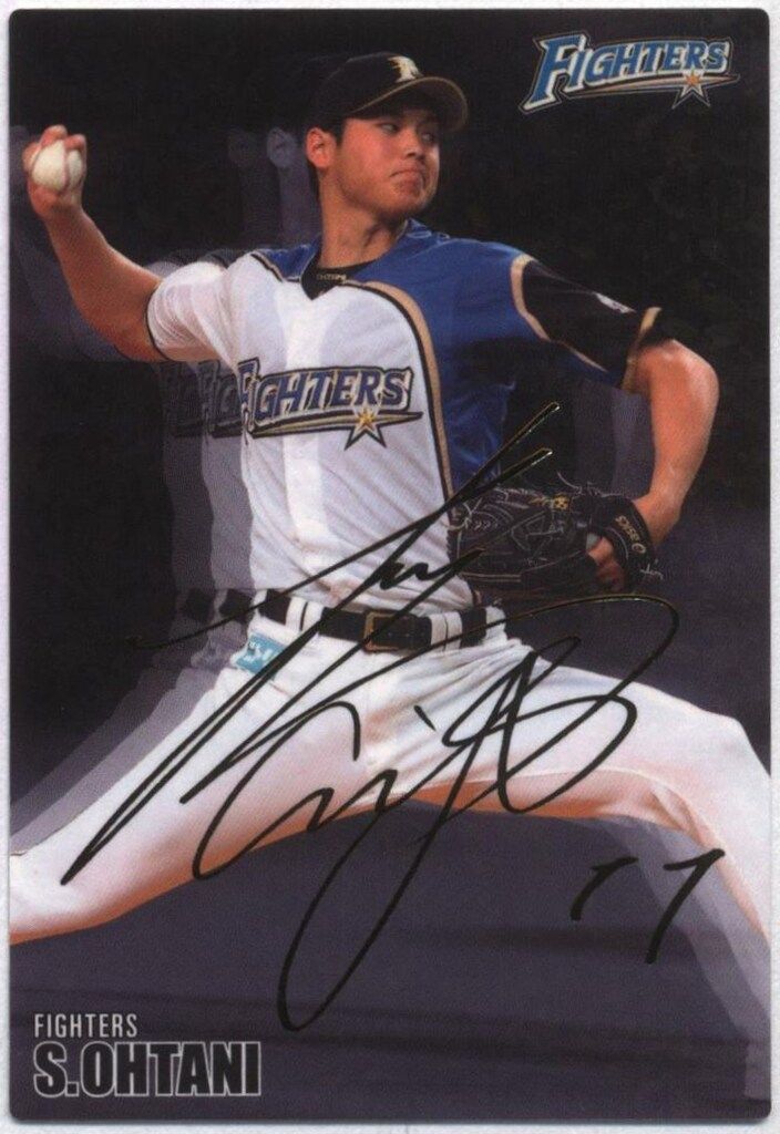 カルビー 2016年 オールスターズ 日本ハムファイターズ 大谷翔平