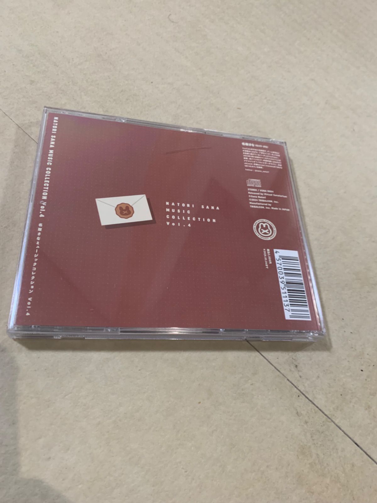 名取さな ミュージックコレクションvol4 さなコレ4 - メルカリ