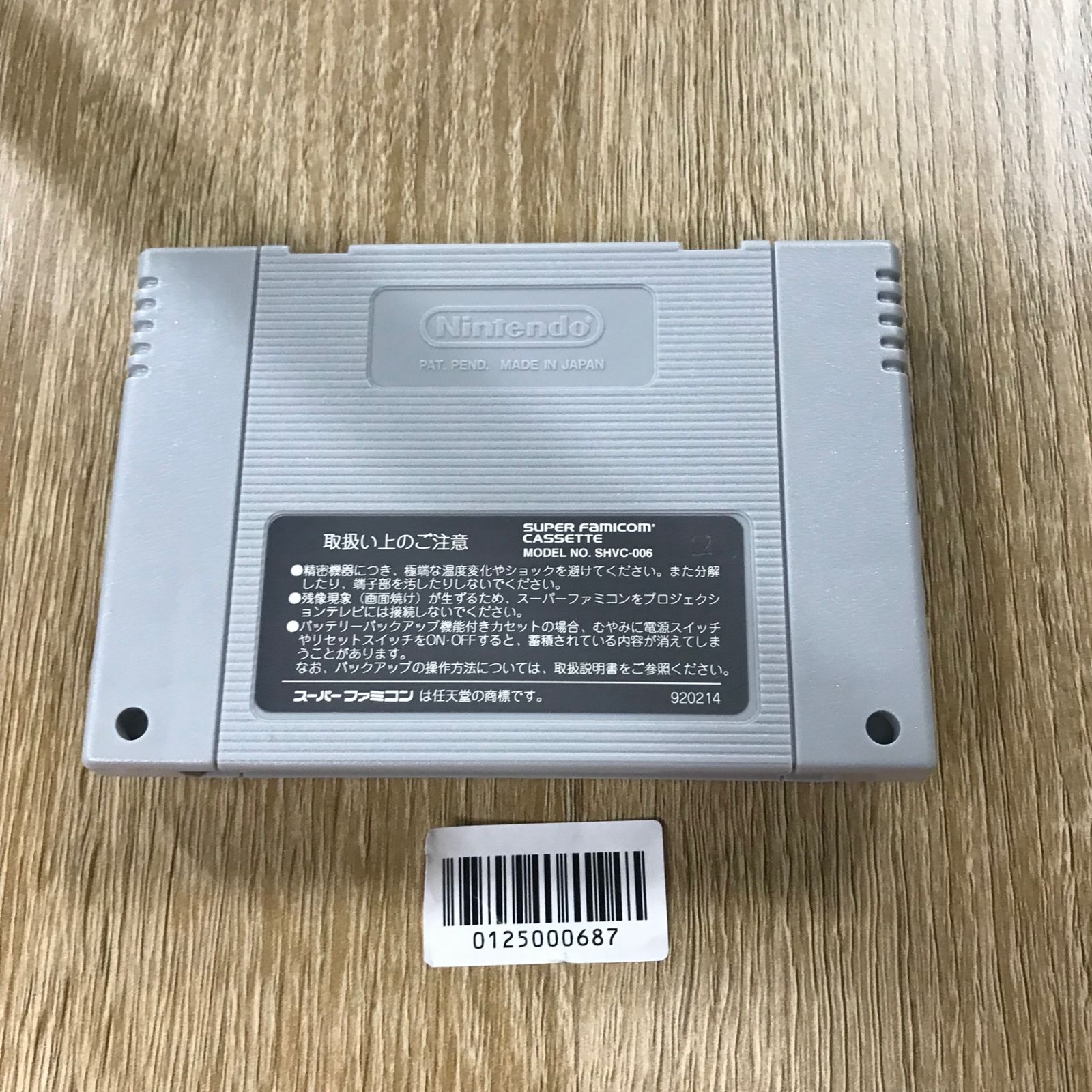 パチンコ㊙️情報　12冊(2号～13号) パチンコ㊙️情報 12冊(2号～13号)