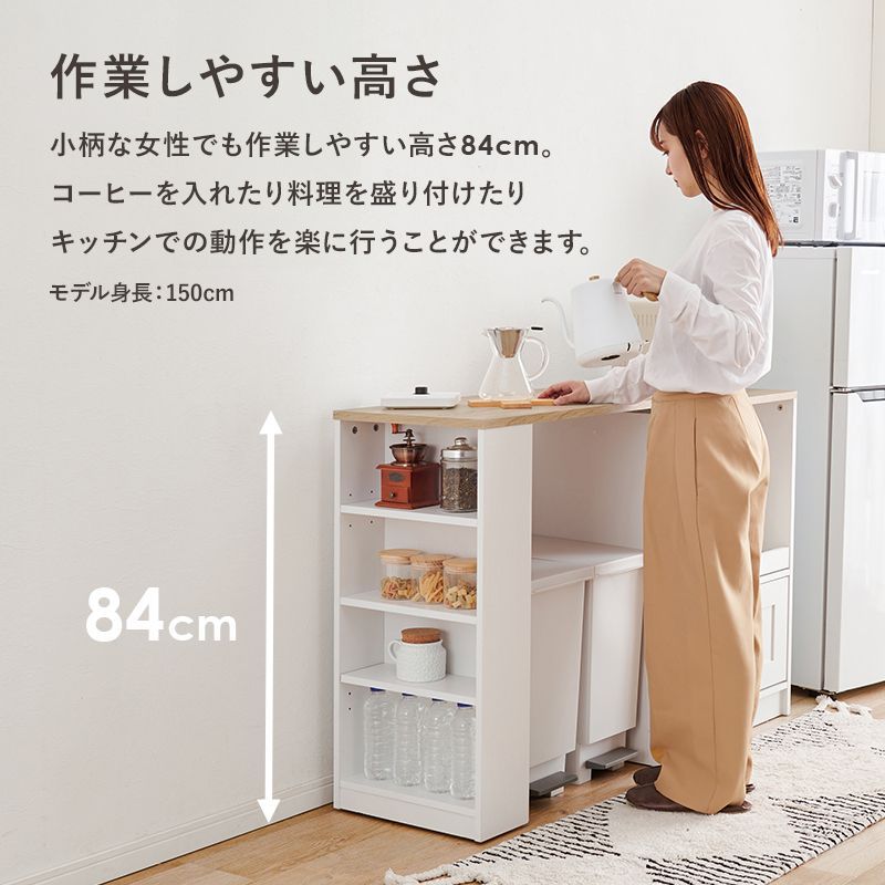 【かつや】スライド伸長収納カウンタ　幅119〜182　ホワイト かつや】スライド伸長収納カウンタ 幅119〜182 ホワイト かつや