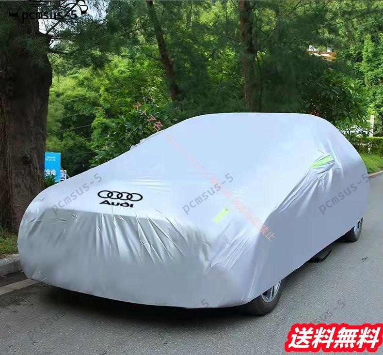 Q7