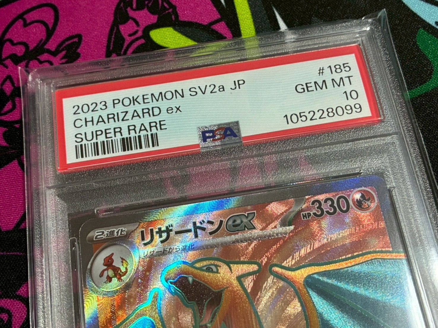 151 SAR SR まとめ売り リザードン カメックス フシギバナ 御三家 151 SAR SR まとめ売り リザードン カメックス フシギバナ 御