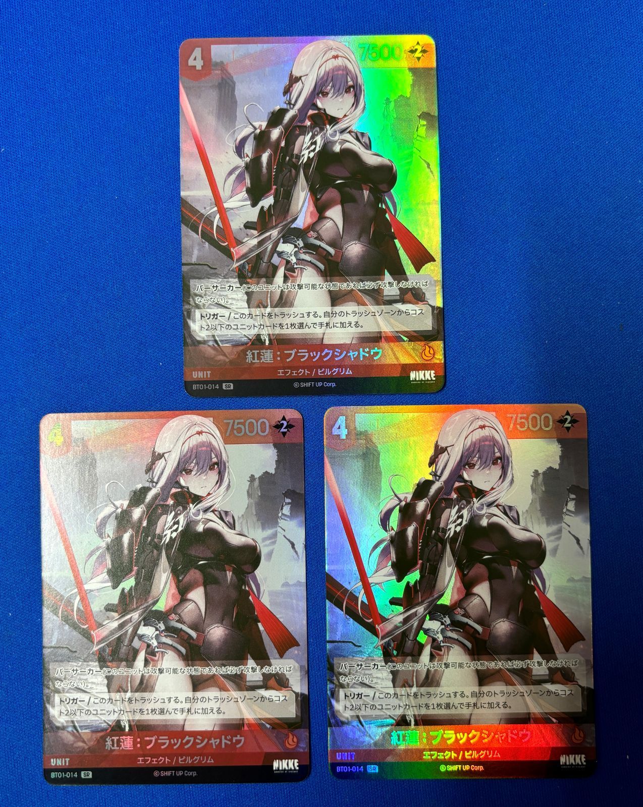 ニベルアリーナ 紅蓮：ブラックシャドウ SR 3枚セット BT01-014