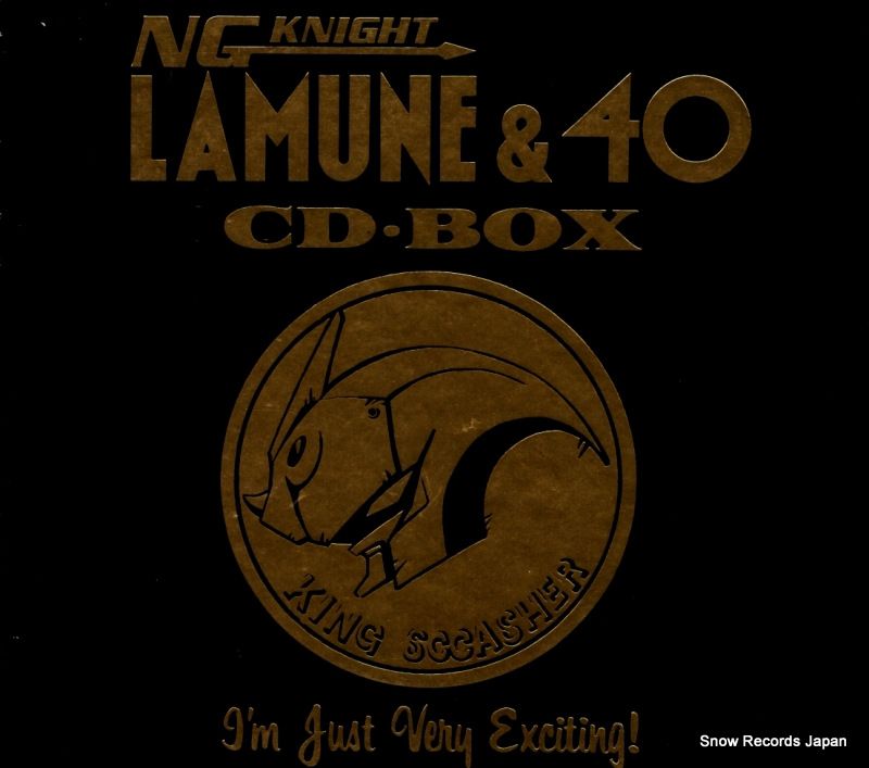 CD】V/A ng騎士ラムネ＆40cd・box KICA125 - メルカリ