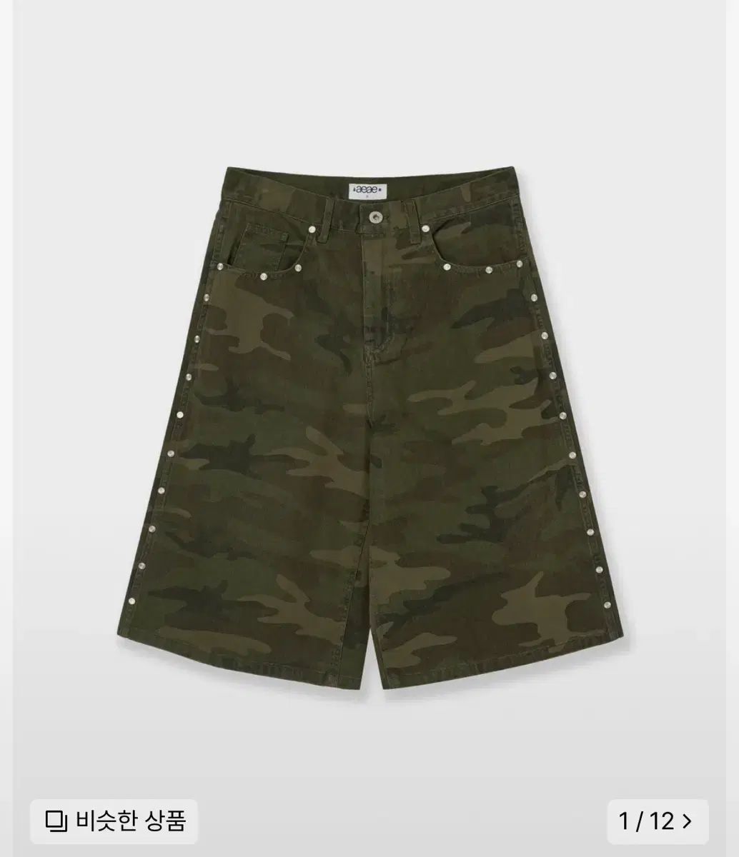 AEAE カモフラージュ ズボン STUD SHORTS CAMO