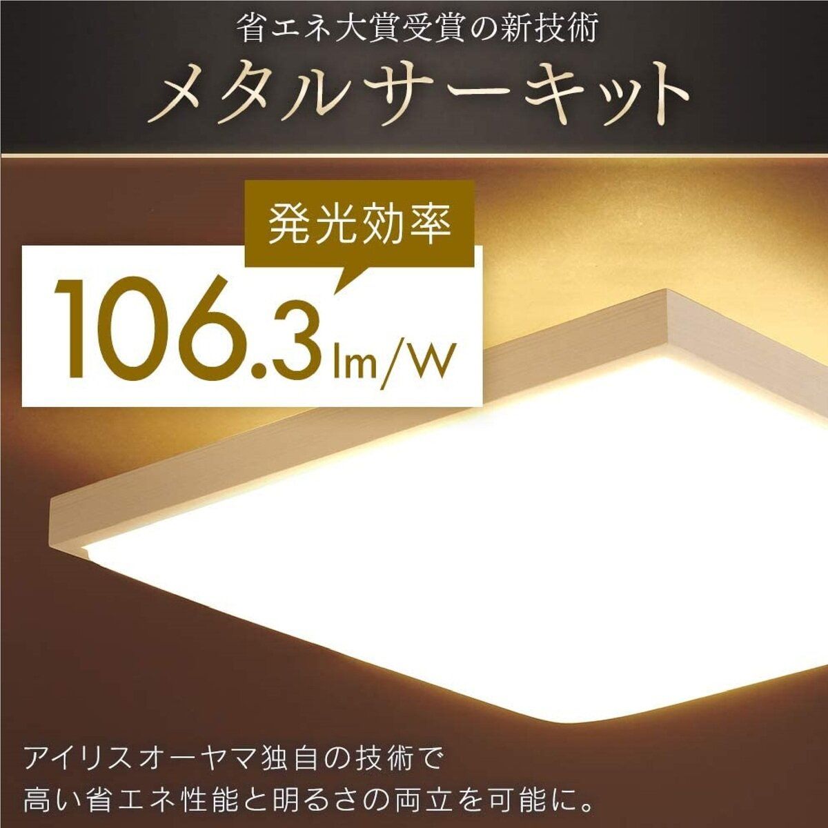 コストコ商品!アイリスオーヤマ