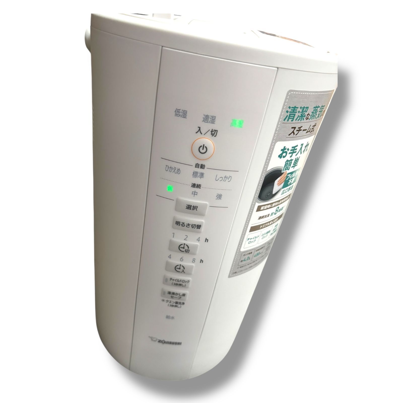 象印 加湿器 スチーム式 蒸気式 フィルター不要 お手入れ簡単 ホワイト