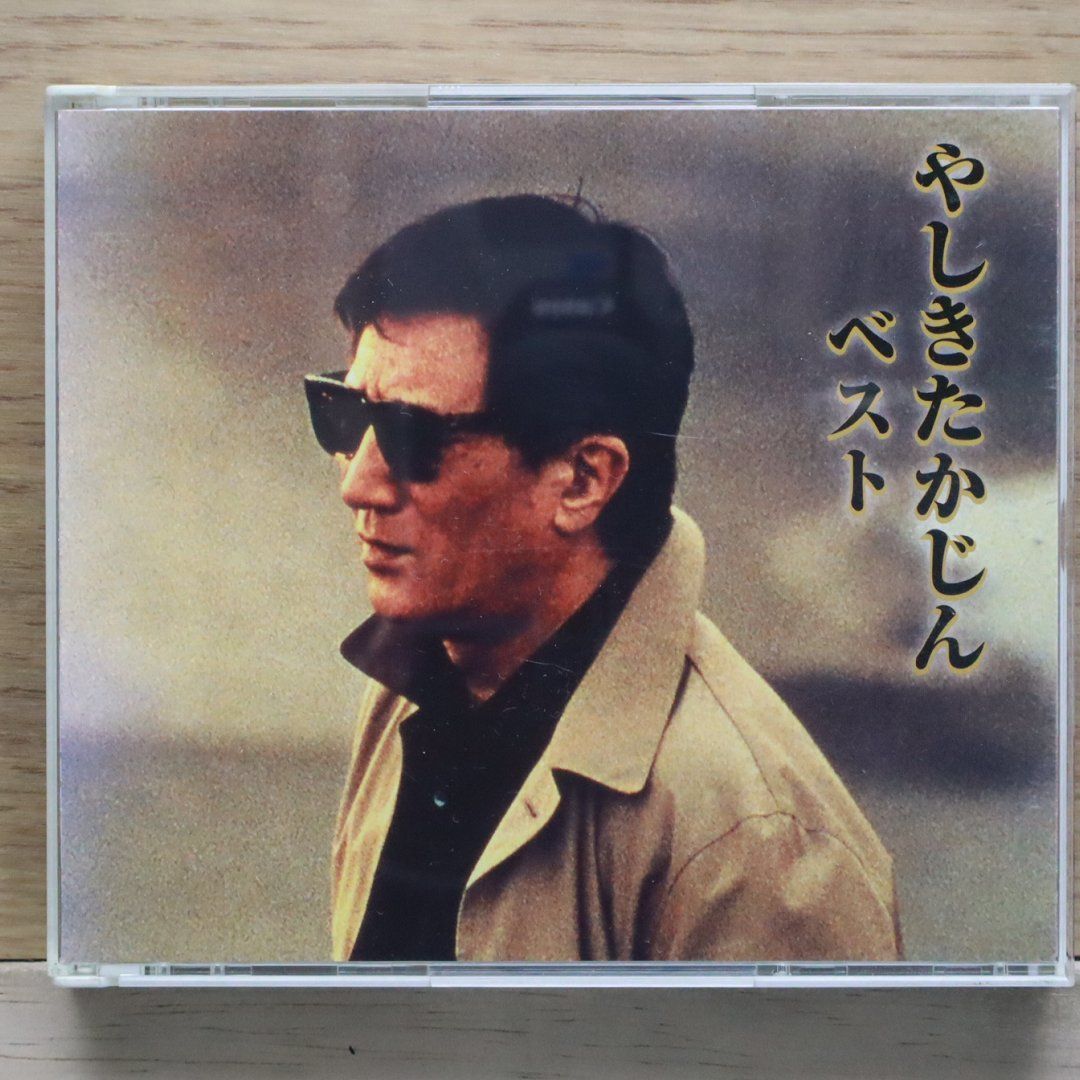 国内盤CD☆やしきたかじん/Takajin Yashiki□ やしきたかじん ベスト