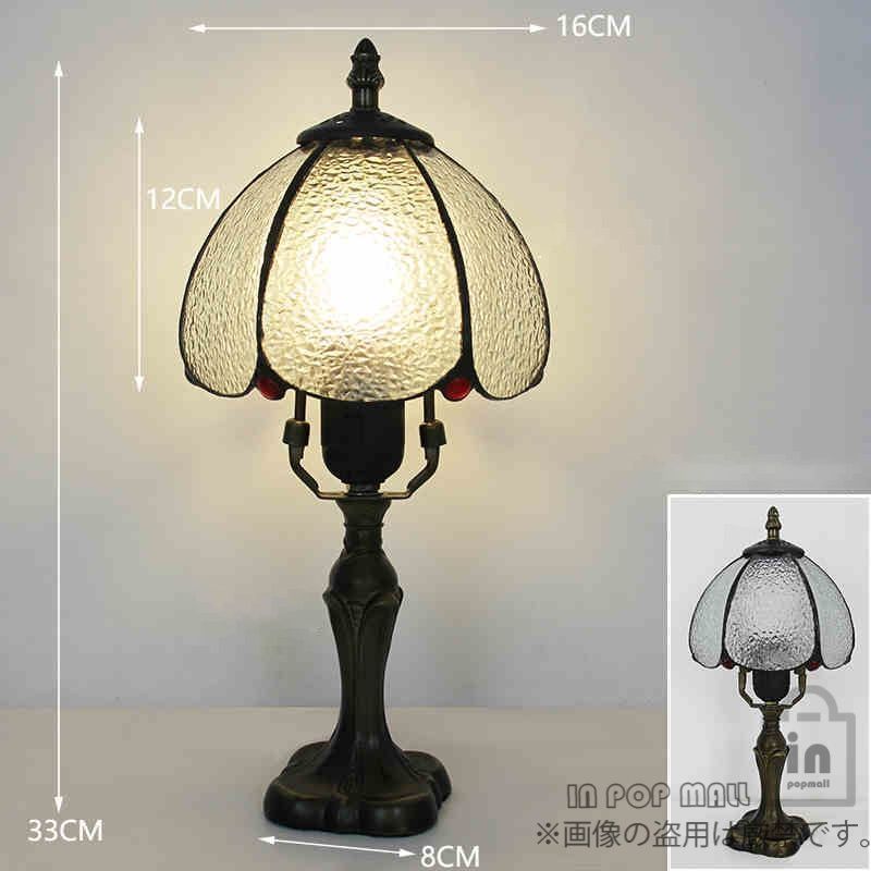 アンティーク ガラス工芸 豪華 デスクライト new ベッドサイドランプ ステンドグラス table lamp レトロな卓上照明 飾り電灯 ティファニー ティファニー デスクライト テーブルランプ 花柄 new アンティーク綺麗