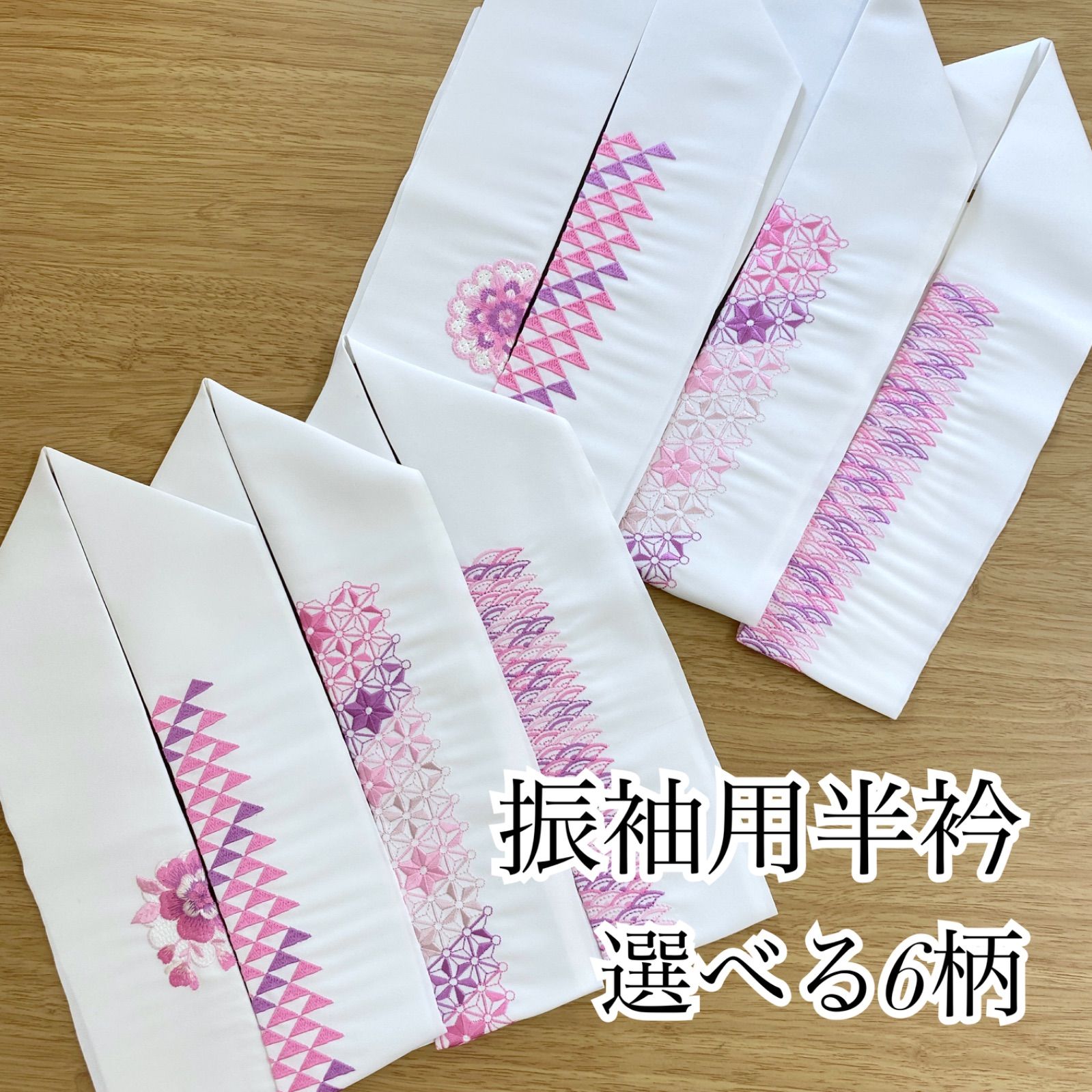 【himeryu様 リクエスト】 半襟　5点おまとめ　※新品 mirrorya様 リクエスト】半襟♦︎絽⑤ レース① 2点おまとめ