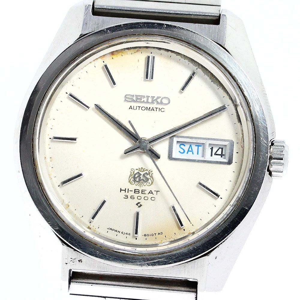 訳ありセイコー SEIKO 4520-8000 グランドセイコー ハイビート 手巻き