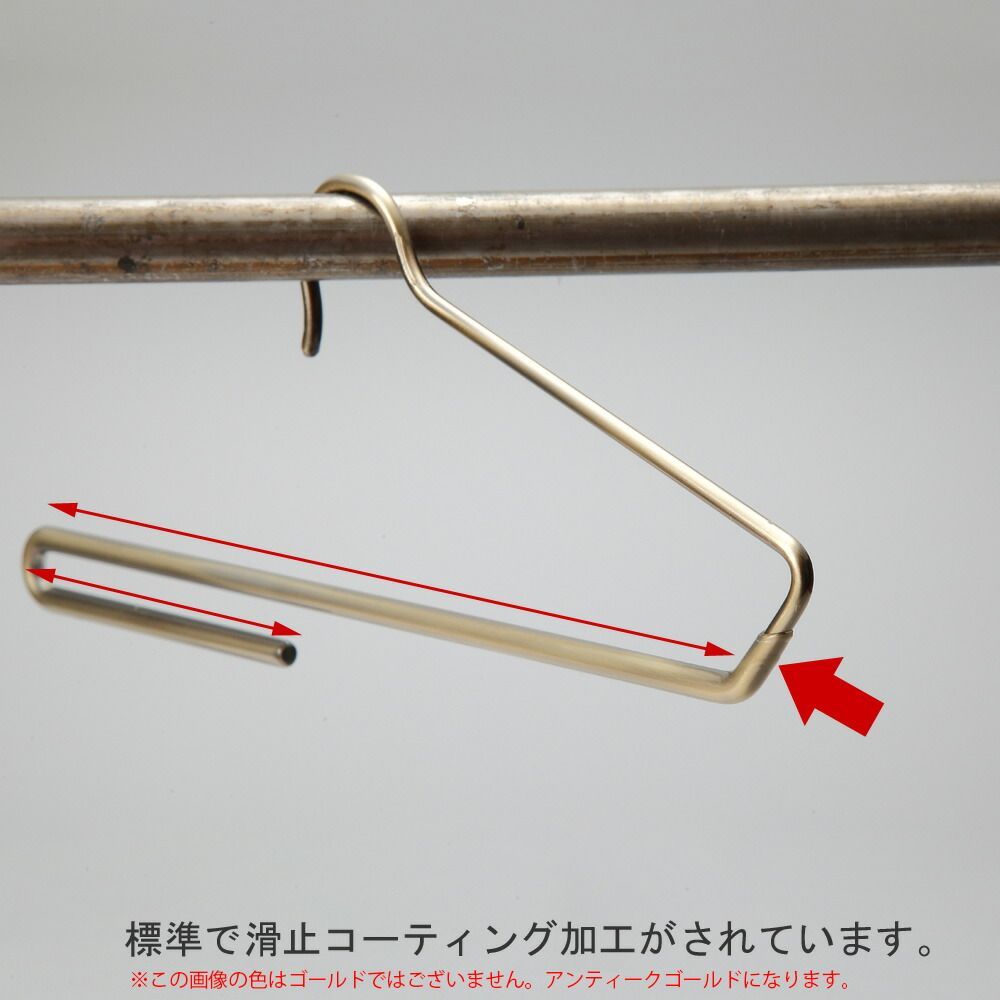 TAYA ハンガー ズボン用 スラックス用 スーツ用 すべらない ゴールド