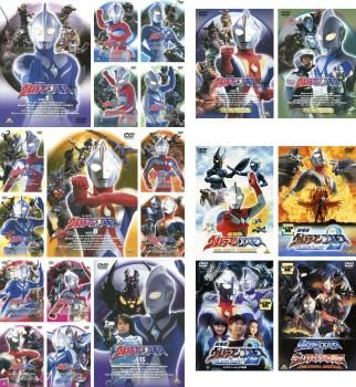 ウルトラマンコスモス(21枚セット)TV版 全15巻 + スペシャルセレクション 全2巻 + 劇場版 全4巻【全巻セット 邦画  DVD】レンタル落ち