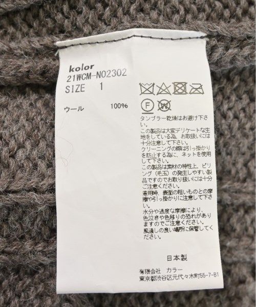 ニット