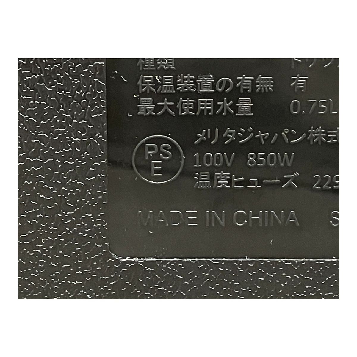 AFG622-1B アロマフレッシュ