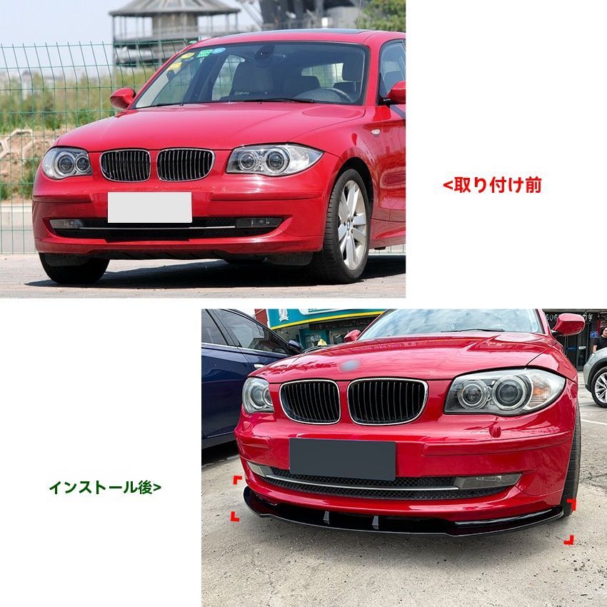 E88 LCI