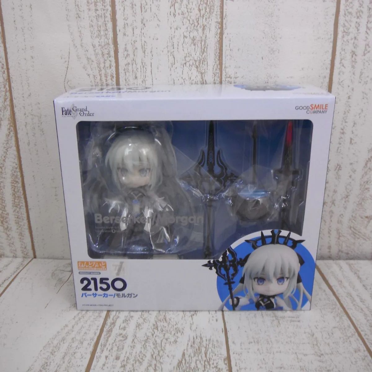 ねんどろいど 2150 バーサーカー/モルガン Fate/Grand Order