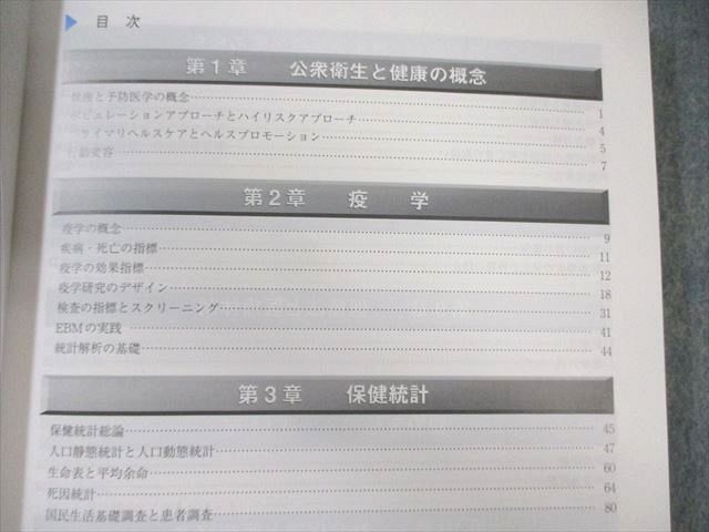 メディックメディア QBクエスチョンバンク 医師国家試験問題解説