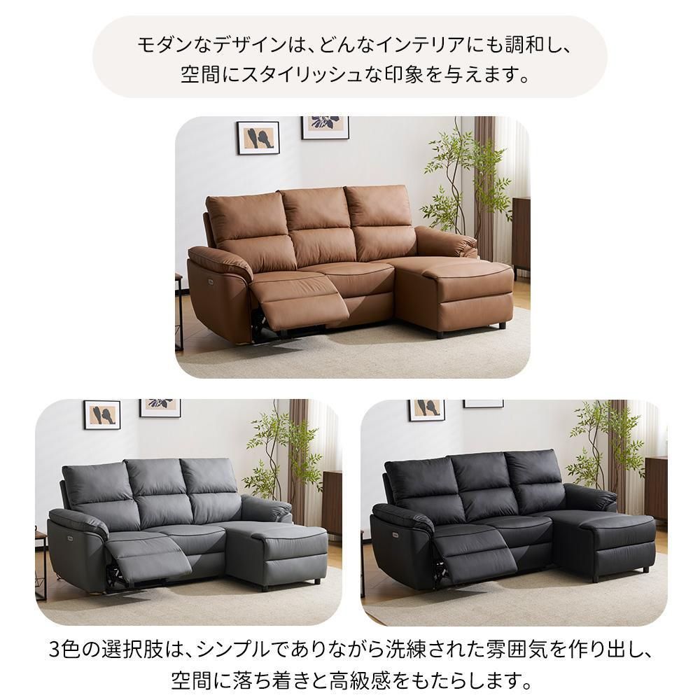 電動 USB