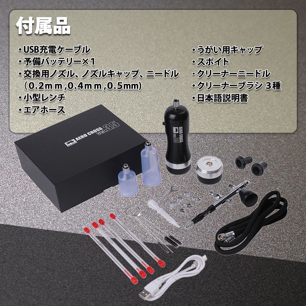 コンプレッサー コードレス