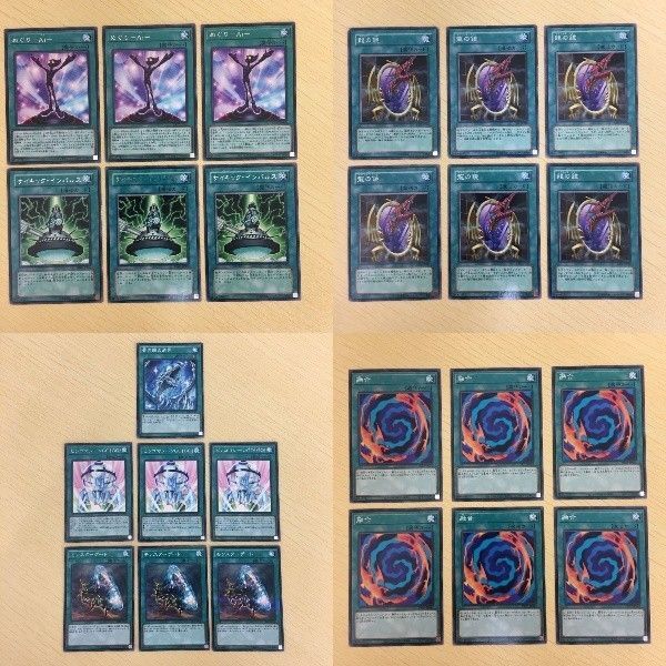 ね 1 32 25 33 26 遊戯王 字レア ノーマル パラレル カード