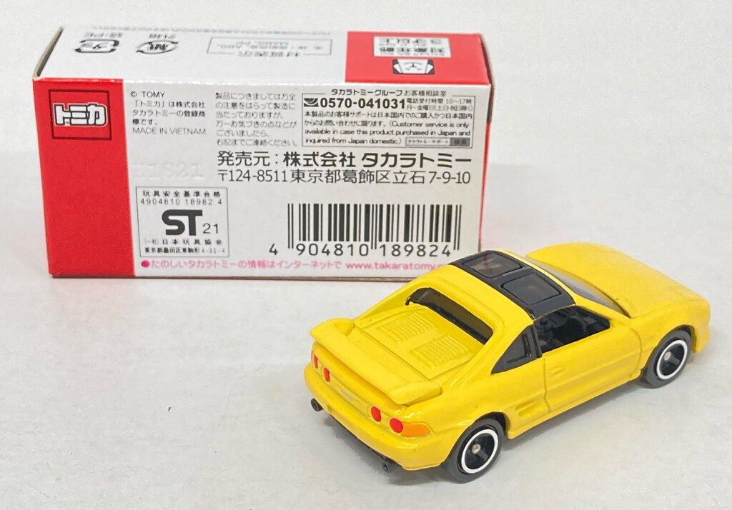 タカラトミー ヤマダデンキ オリジナル トヨタ MR2 Takara Tomy - ヤマダ電機オリジナルトミカ トヨタ MR2の通販 by