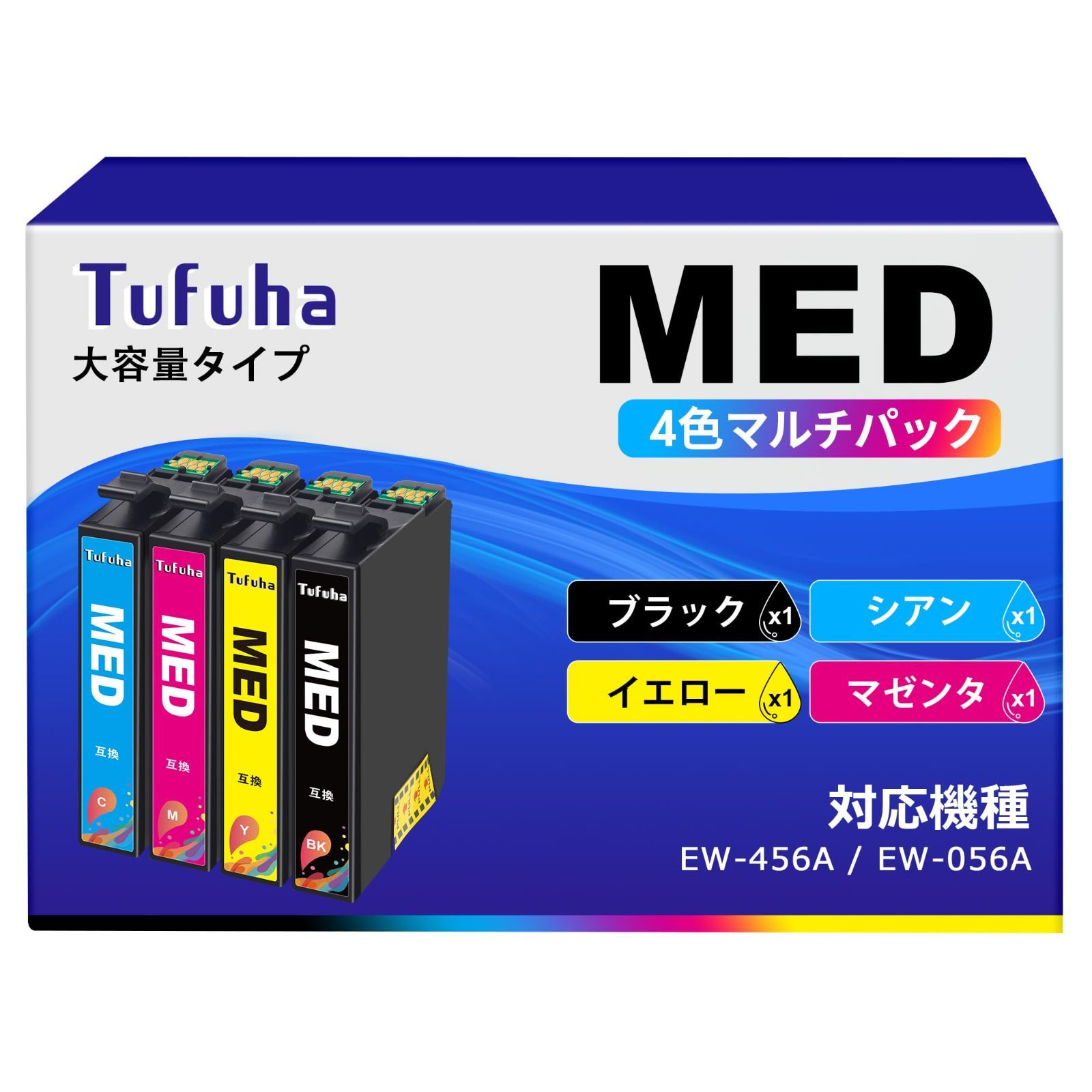 【人気商品】MED-M MED-C MED-Y MED-BK 合計4色セット インク 大容量タイプ インク 対応機種: MED 目玉焼き EW-456A 対応 EW-056A Epson プリンターインク インクカートリッジ 用 456A エプソン 056A