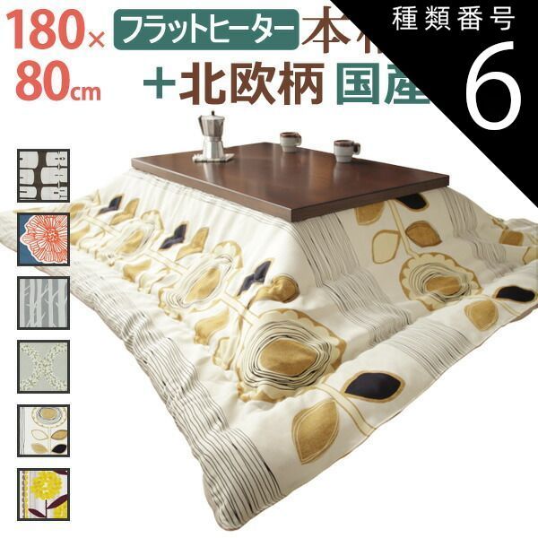 モダン 天然木