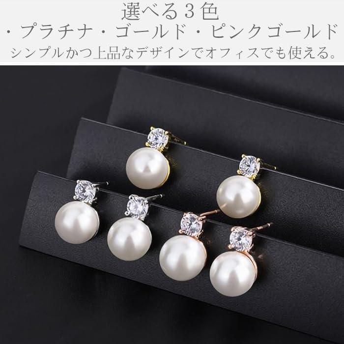 一粒ピアス
