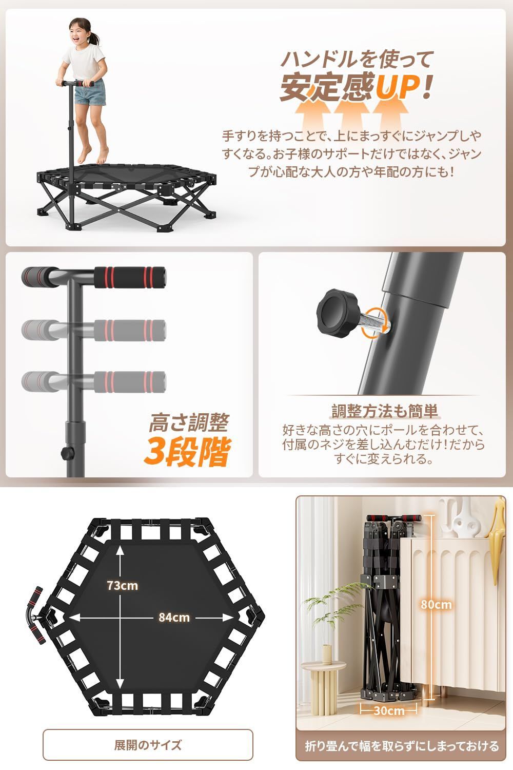子供 室内 大人用 トランポリン 15秒 折りたたみ 組み立て不要 New スマホホルダー付き 手すり付き 3段階調節 静音 全鋼構造 高弾力 トレーニング エクササイズ 遊び 家庭用 耐荷重150kg
