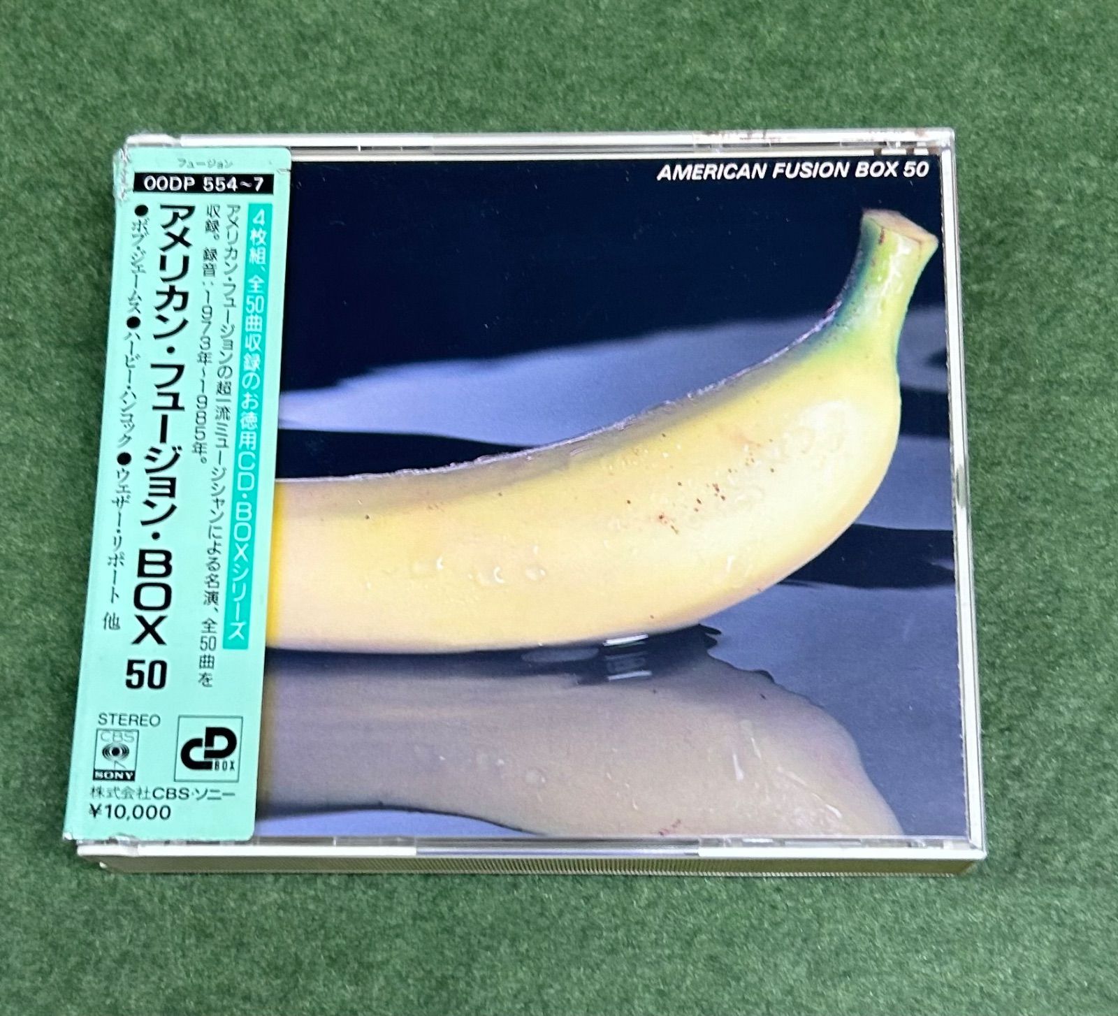 未開封フュージョンCD4枚組ボックス／AMERICAN FUSION BOX Boxx Guardian ドラゴンボール スーパーカードゲーム フュージョン