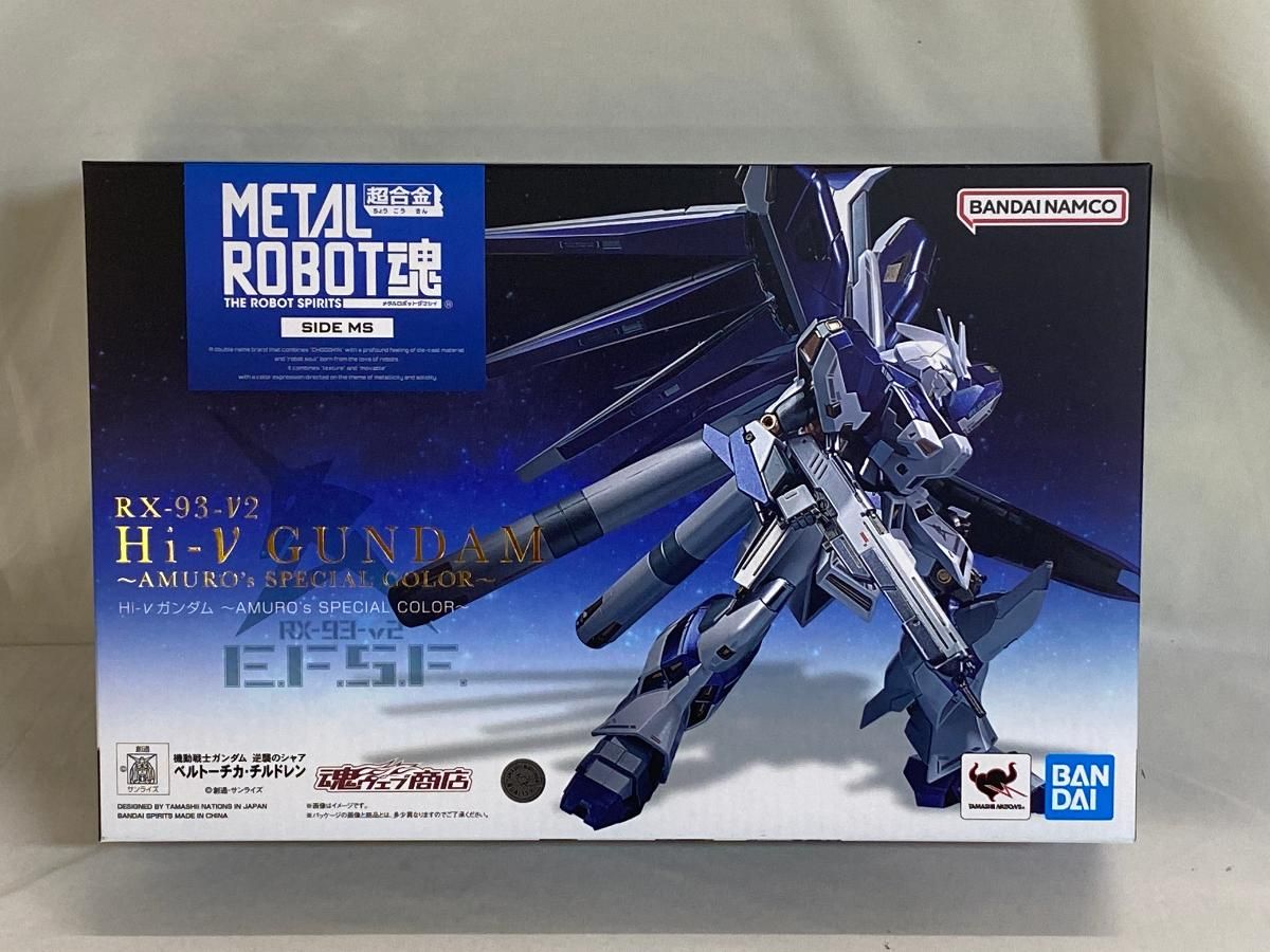 Hi-νガンダム ～AMURO's SPECIAL COLOR～ メタルロボット魂 Hi-ν