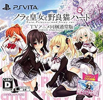 【】(未使用･未開封品) ノラと皇女と野良猫ハート - PSVita wyeba8q