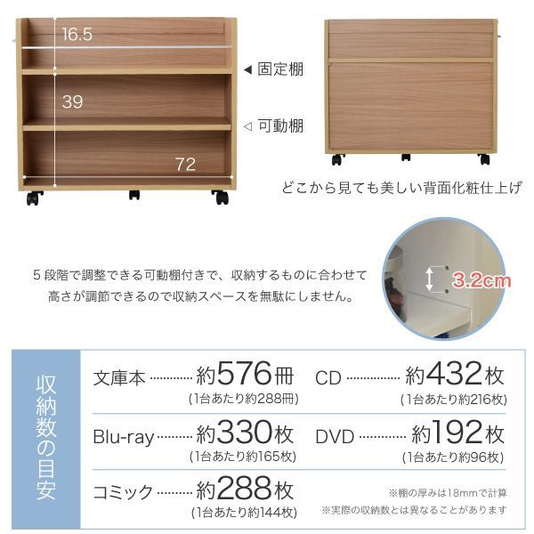 ラック 本棚