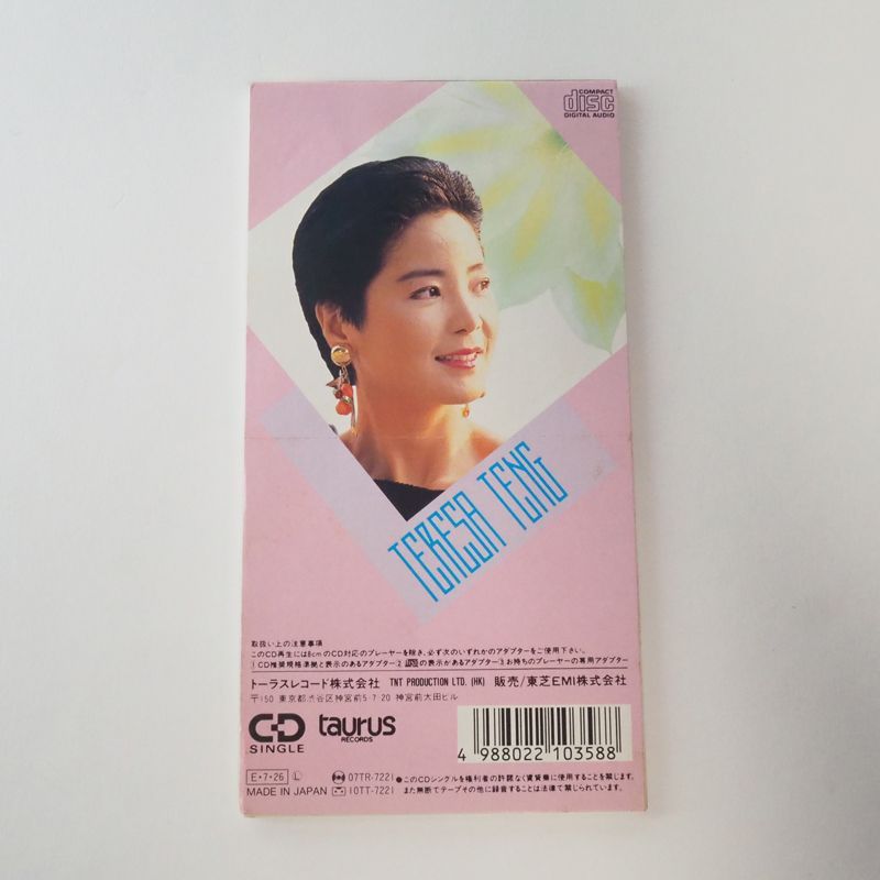 8㎝シングルCD] テレサ・テン（鄧麗君) 悲しい自由 / 香港 1989