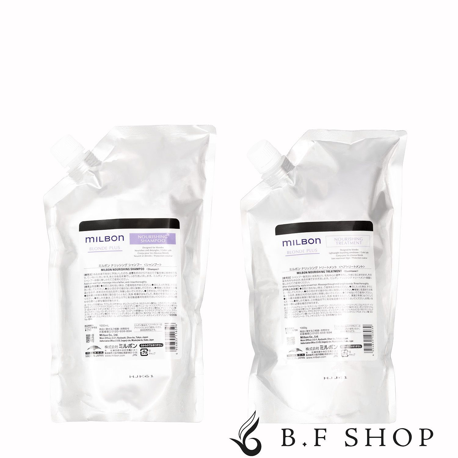 セット品】ミルボン ナリッシング シャンプー & トリートメント 1000ml