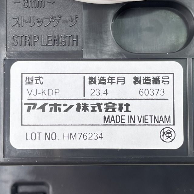 【新品未使用】ZEN15P ZEBRA斑马-上海九游电子有限公司