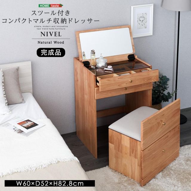 チェア付き　コンパクトマルチ収納ドレッサー 