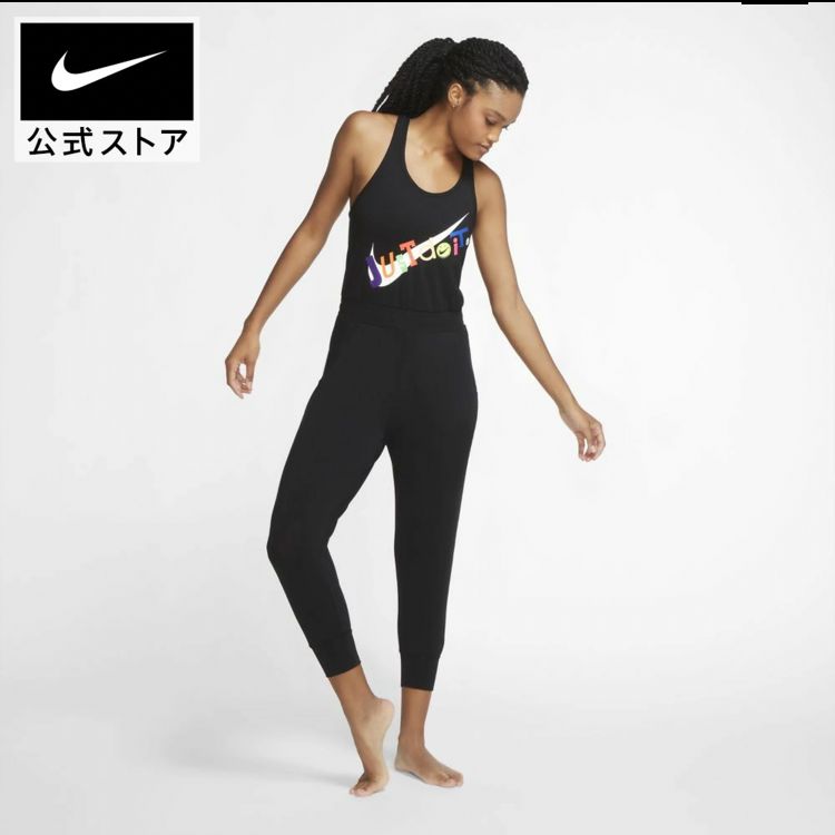 NIKEのヨガウエア