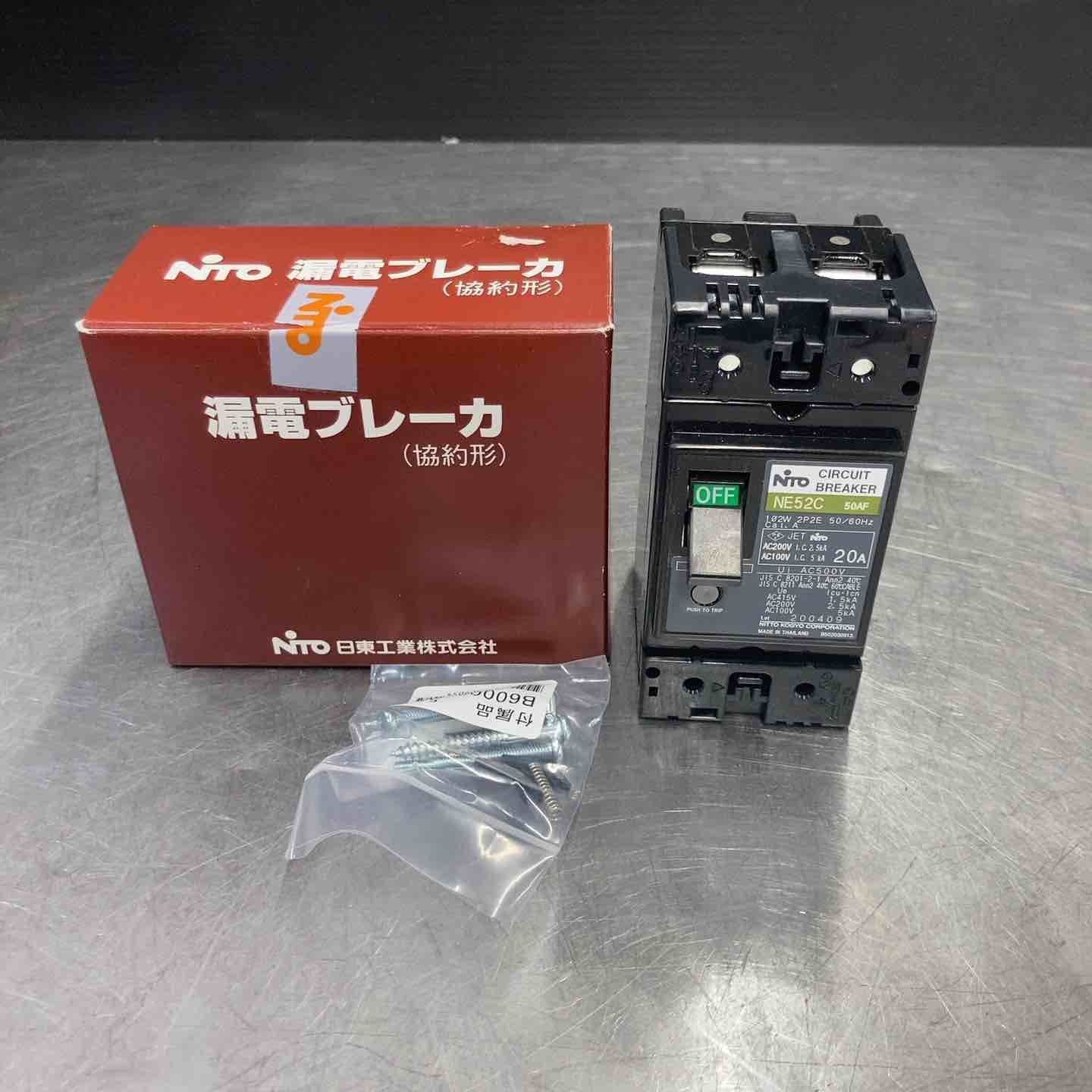 未使用品(店頭展示品)】 NITTO(日東工業株式会社) 漏電