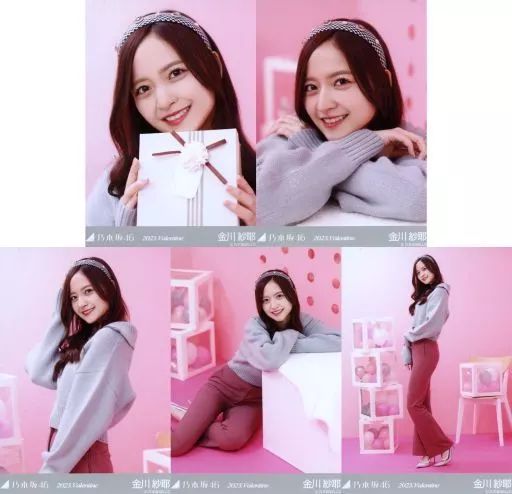 中古】生写真(乃木坂46) ◇金川紗耶/「2023.Valentine」WebShop 限定