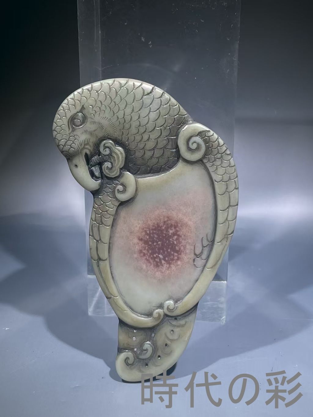 中国古美術 在銘 紫袍玉帯 志存高遠 手把硯 古硯 端渓 唐硯 老坑 唐物 すずり 古玩 書道具 文房四宝 書家R07092401