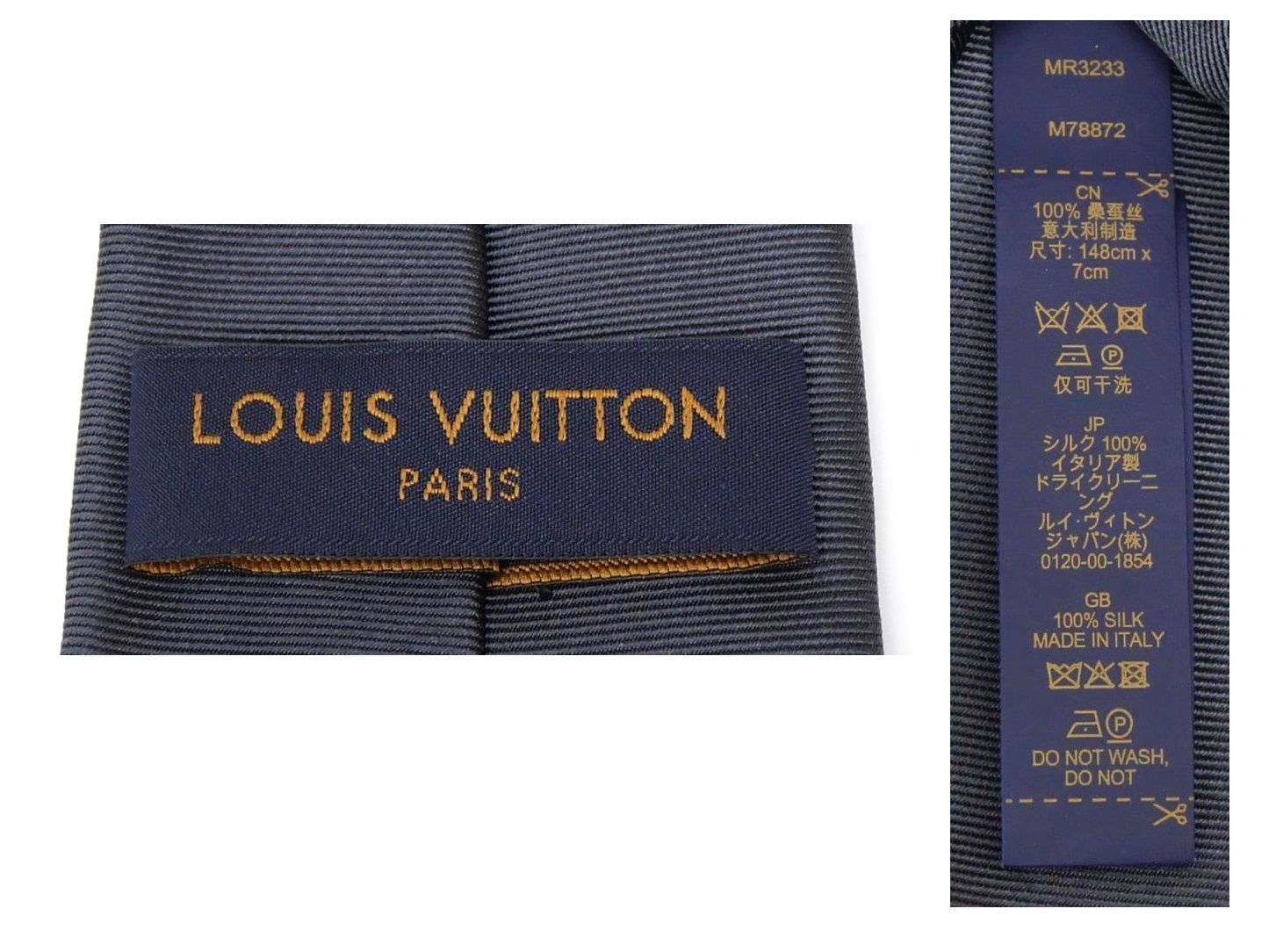 ルイ・ヴィトン LOUISVUITTON ネクタイ・グラフィック・デュアル
