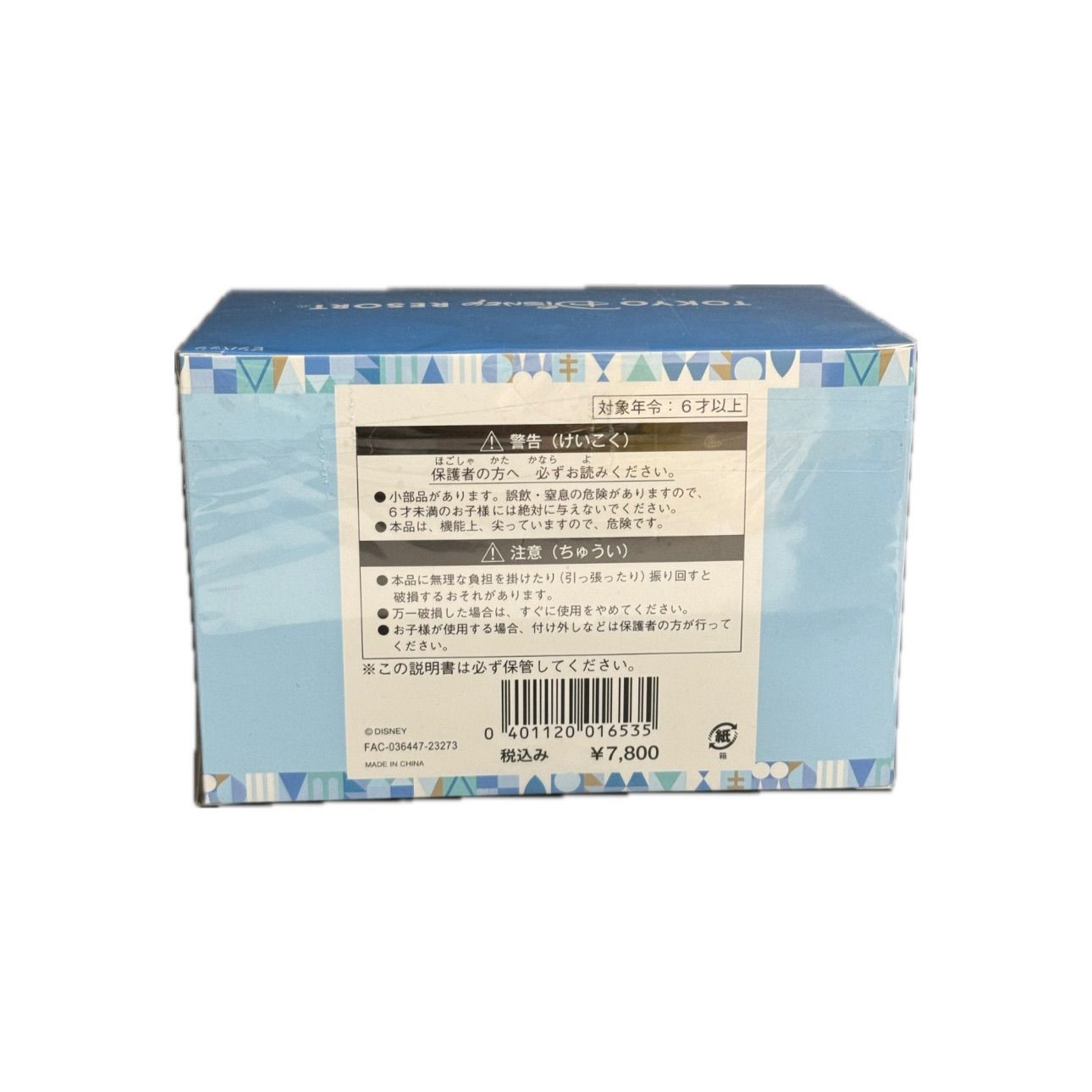 ディズニー❤︎パークアイコン　ピンバッジコンプリート Amazon.co.jp: ディズニー ピンバッジセット パークアイコン
