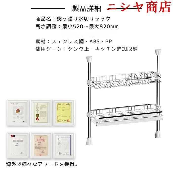水切りカゴ