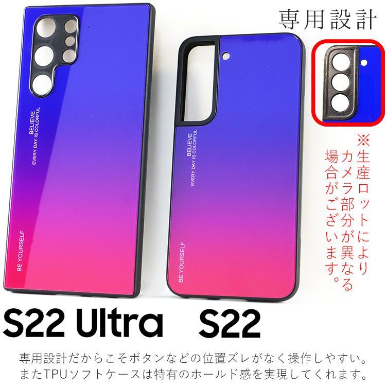 Galaxy S22 ケース SC-51C SCG13 ギャラクシーs22 グラデーション
