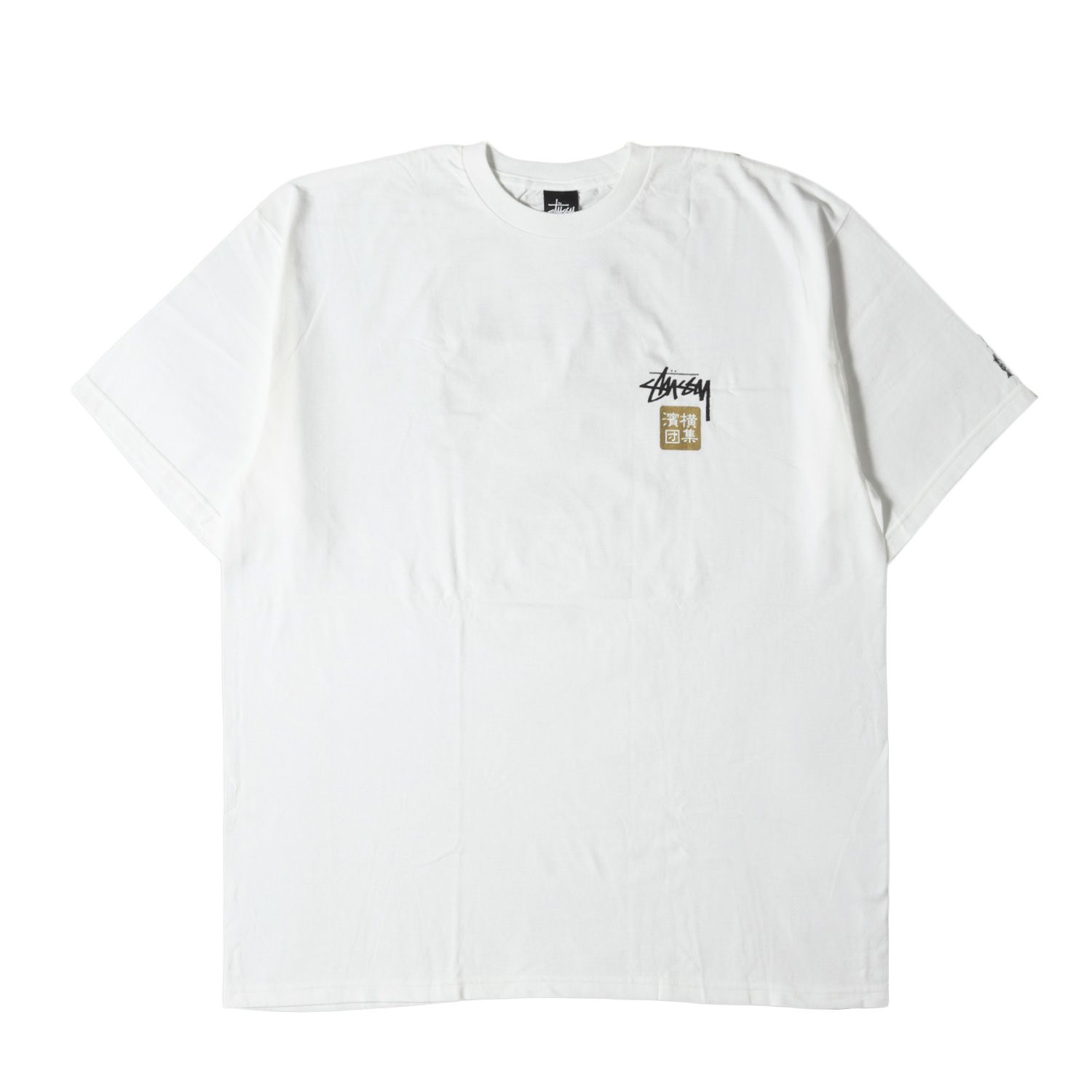 新品 STUSSY ステューシー Tシャツ サイズ:XL 神奈川 4店舗 チャプト 